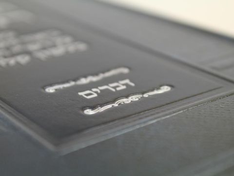 This article gives a detailed explanation of the emboss/deboss process. Embossing is the raising of one section of a design above the rest, causing that area of the cover to stick out. Debossing is the lowering of one section of...